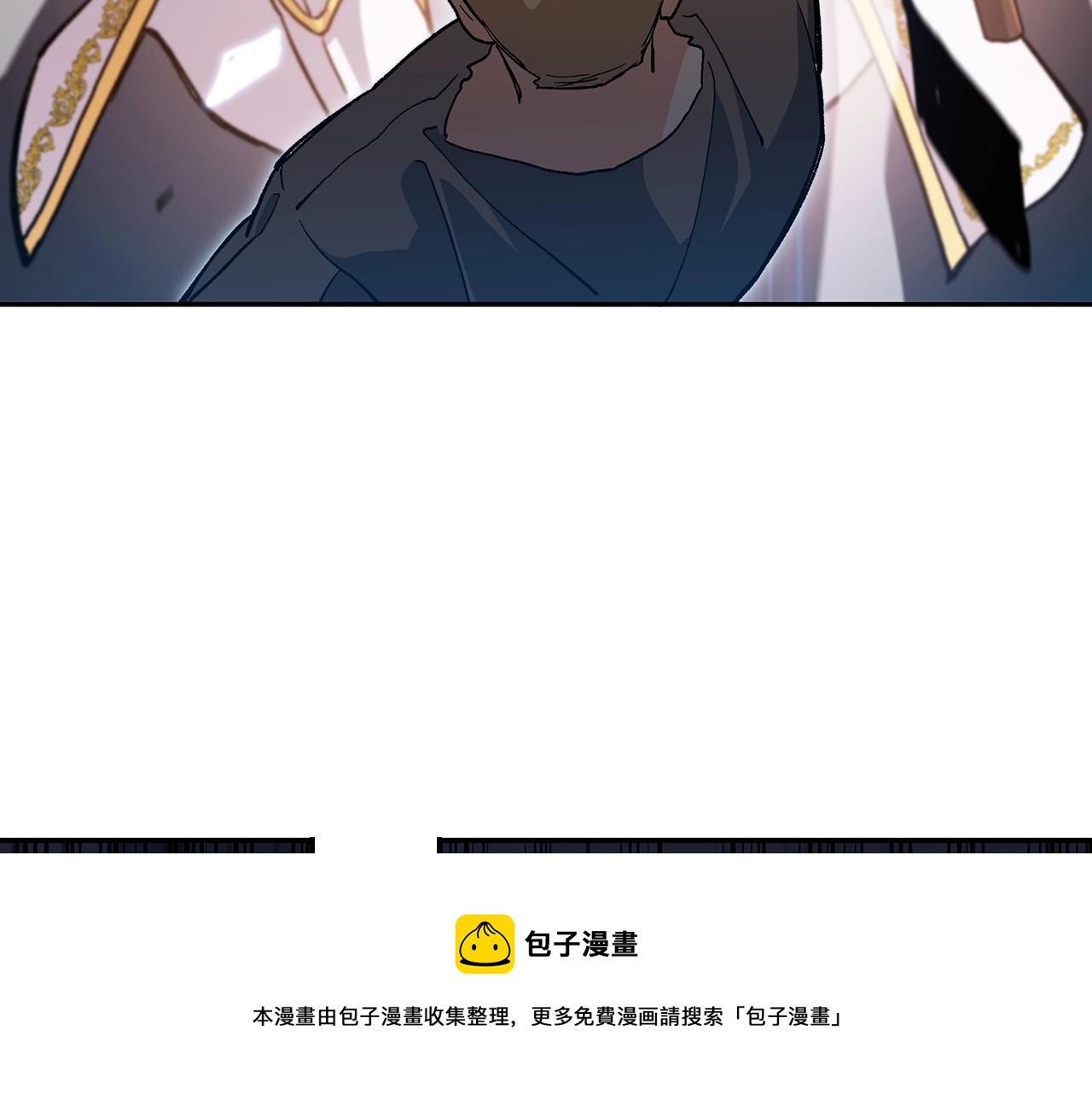 白龙公爵佩德·莱欧漫画,第15话 利刃的祷告词1图