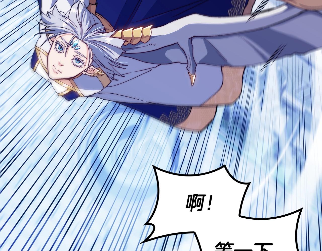 白龙公爵佩德·莱欧漫画,第30话 公爵！公爵！我们爱你5图