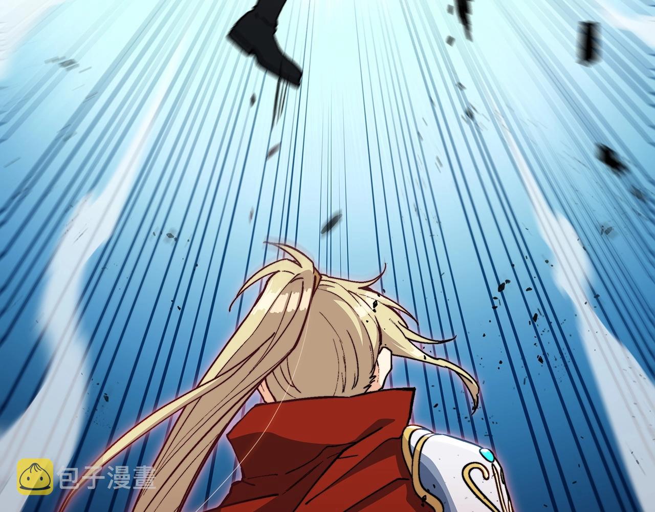 白龙公爵佩德·莱欧漫画,第14话 破城之刃3图