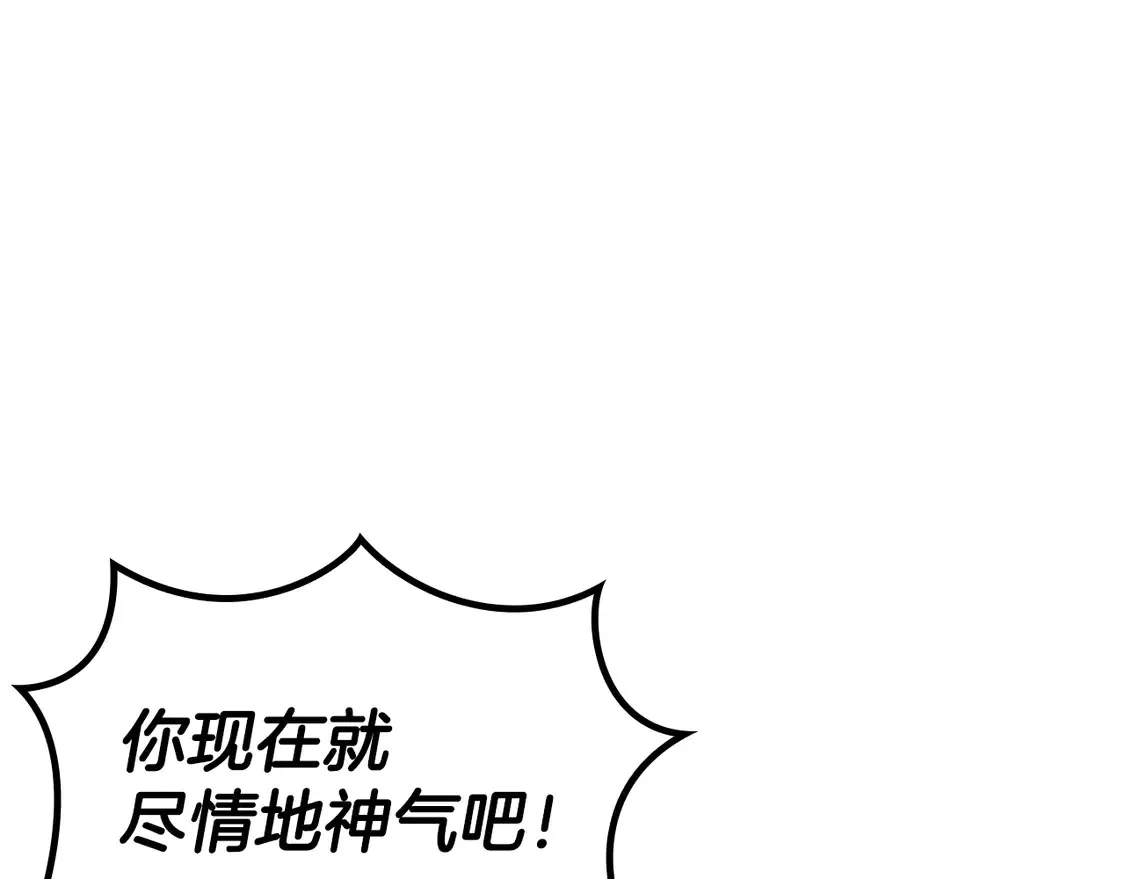 白龙公爵佩德·莱欧漫画,第99话 封爵4图