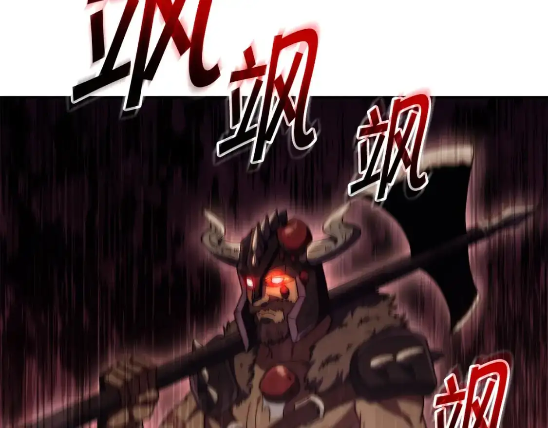 白龙公爵佩德·莱欧漫画,第83话 最强骑士4图