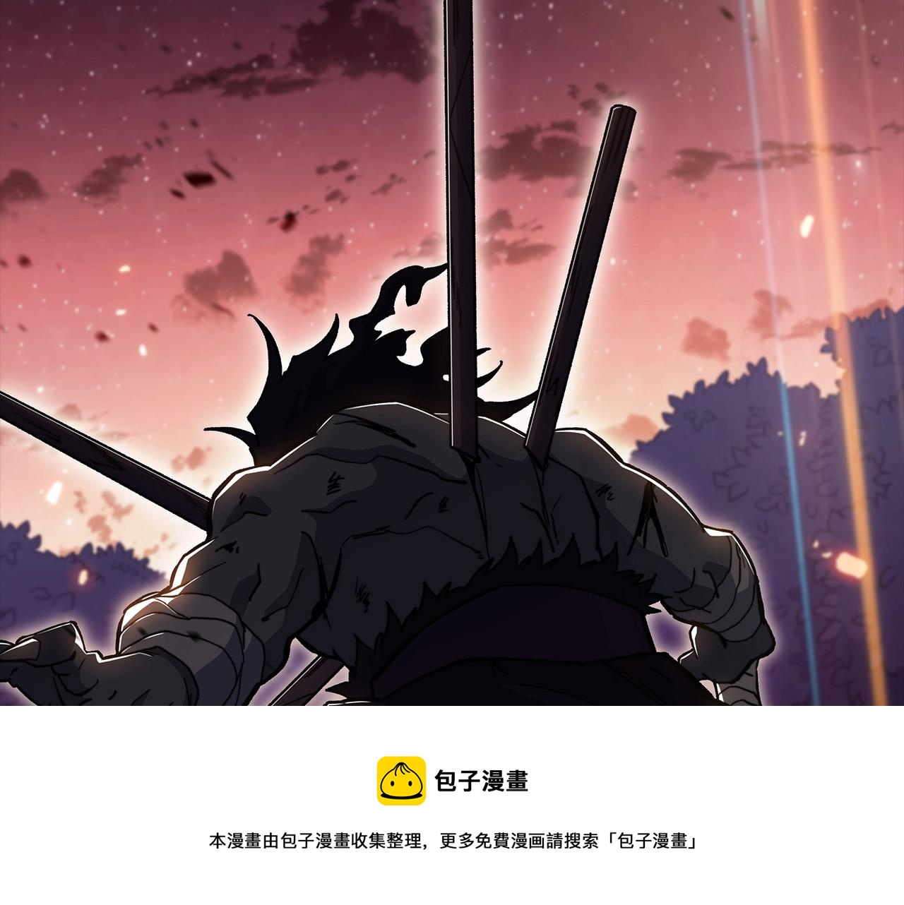 白龙公爵佩德·莱欧漫画,第16话 半兽人1图