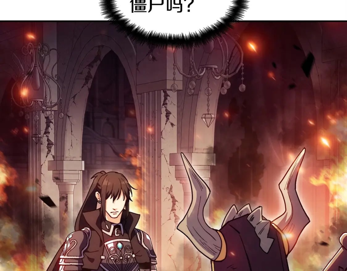 白龙公爵佩德·莱欧漫画,第72话 斩于阵前5图