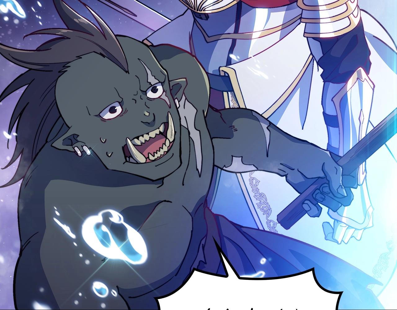 白龙公爵佩德·莱欧漫画,第25话 神器4图