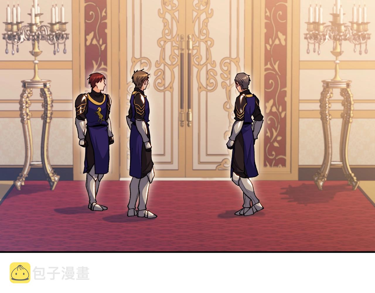 白龙公爵佩德·莱欧漫画,第63话 混沌降至3图