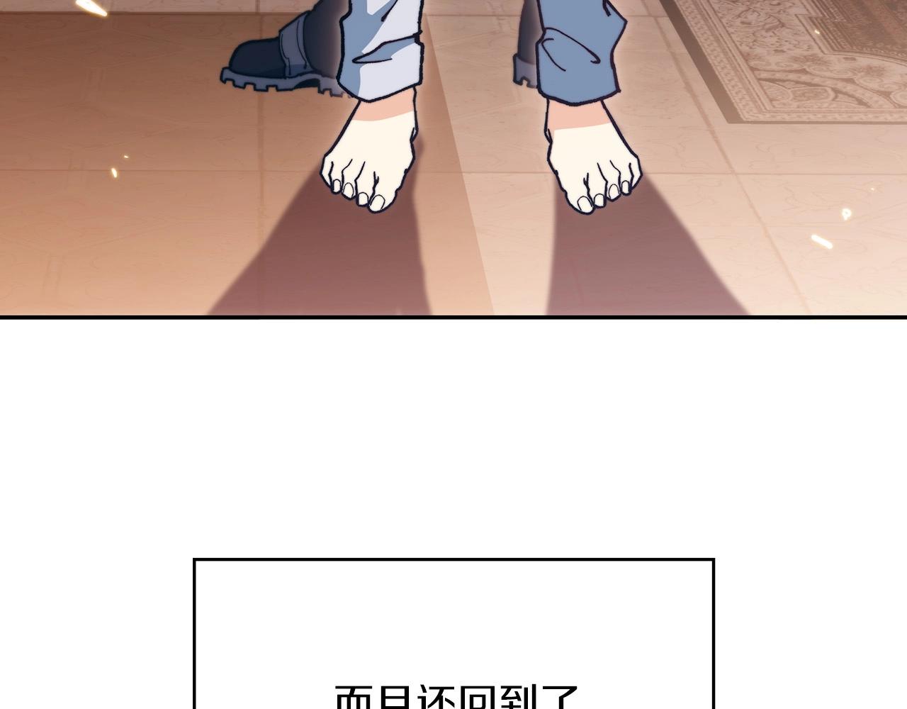 白龙公爵佩德·莱欧漫画,第6话 未婚妻什么的最烦了！2图