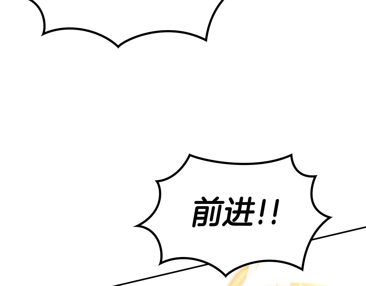 白龙公爵佩德·莱欧漫画,第11话 出征！佩德·莱欧5图