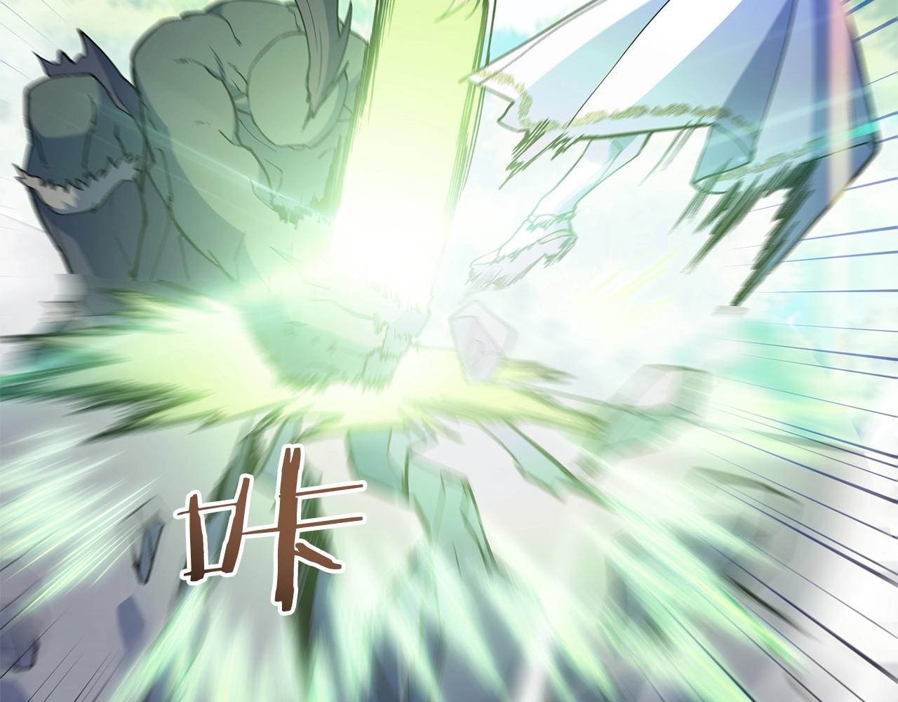 白龙公爵佩德·莱欧漫画,第18话 用实力说话3图