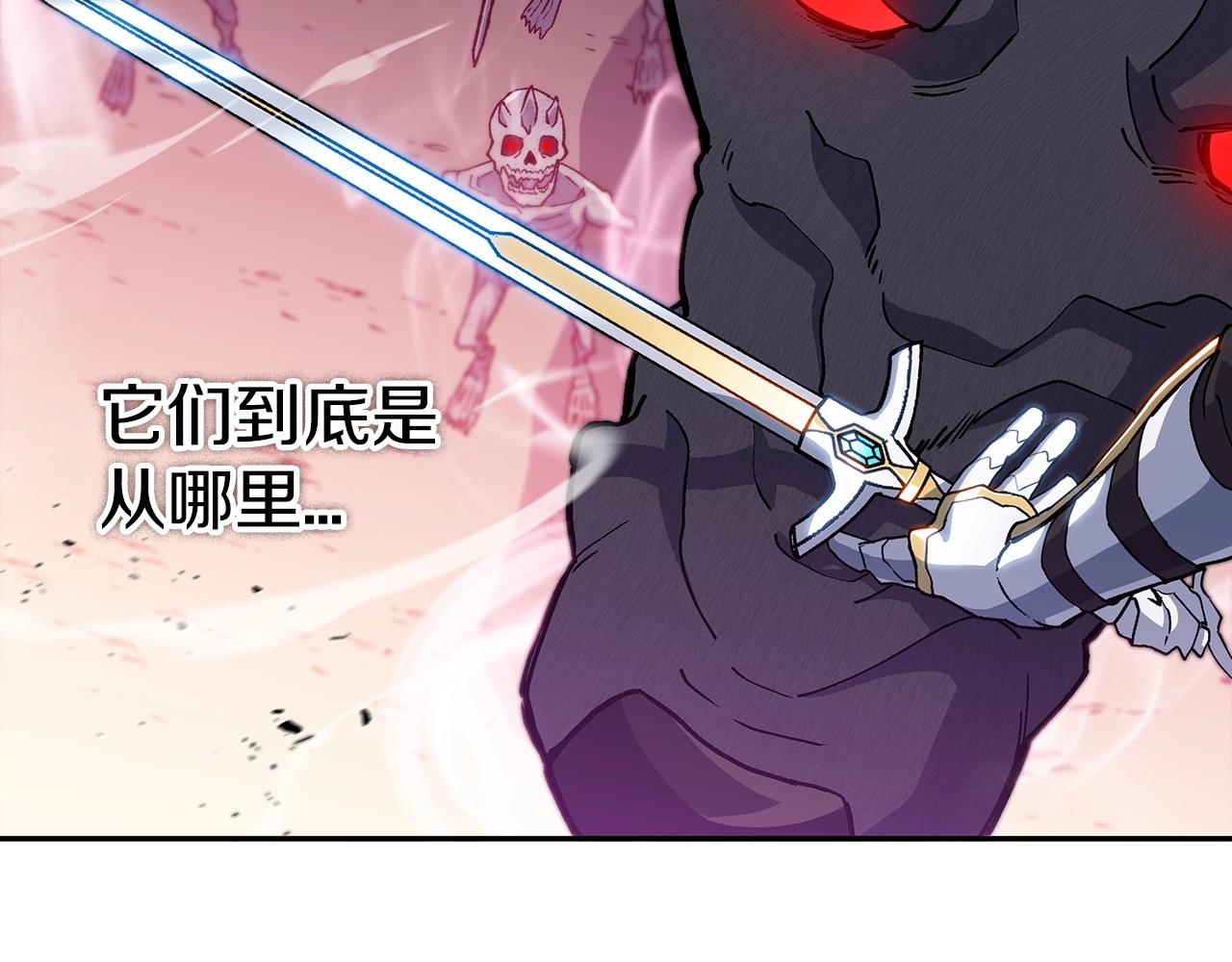 白龙公爵佩德·莱欧漫画,第21话 浴血奋战2图