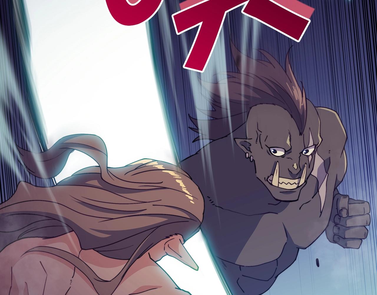 白龙公爵佩德·莱欧漫画,第38话 来追我！追上我！我就让你.....4图