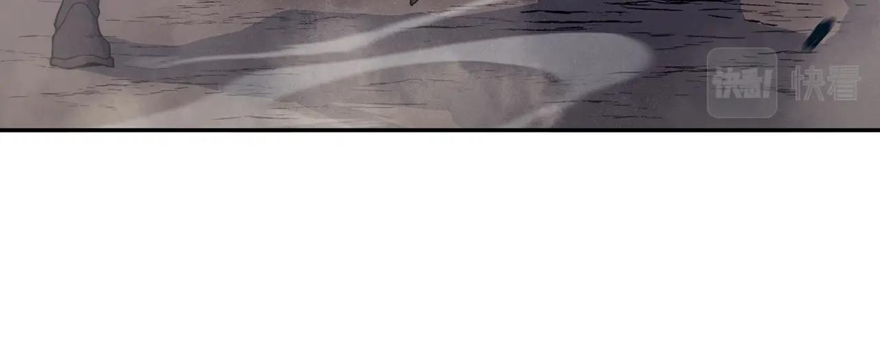 白龙公爵佩德·莱欧漫画,第35话 难分胜负的对决2图