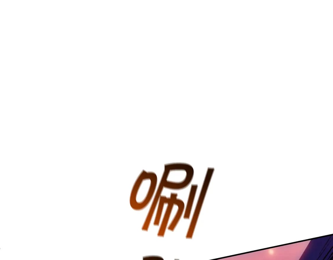 白龙公爵佩德·莱欧漫画,第75话 计划1图