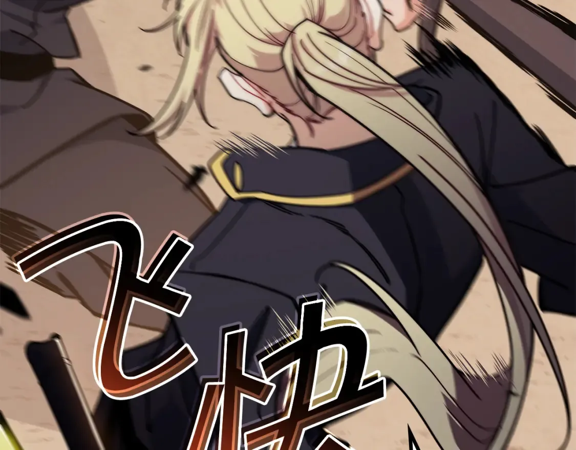 白龙公爵佩德·莱欧漫画,第92话 决斗3图