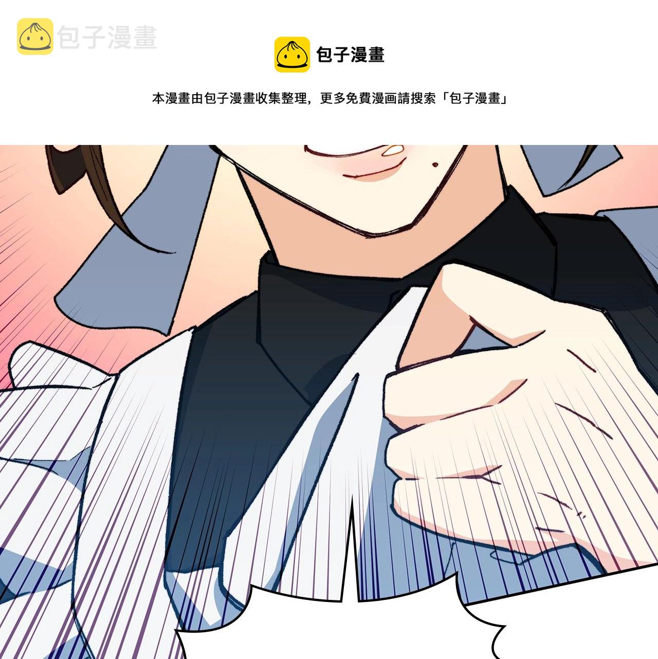 白龙公爵佩德·莱欧漫画,第5话 重生的领主1图