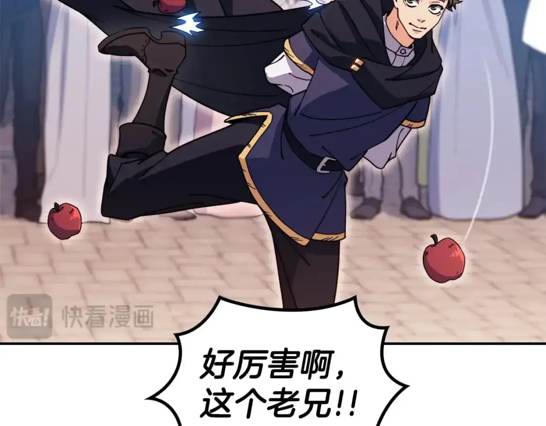 白龙公爵佩德·莱欧漫画,第83话 最强骑士2图