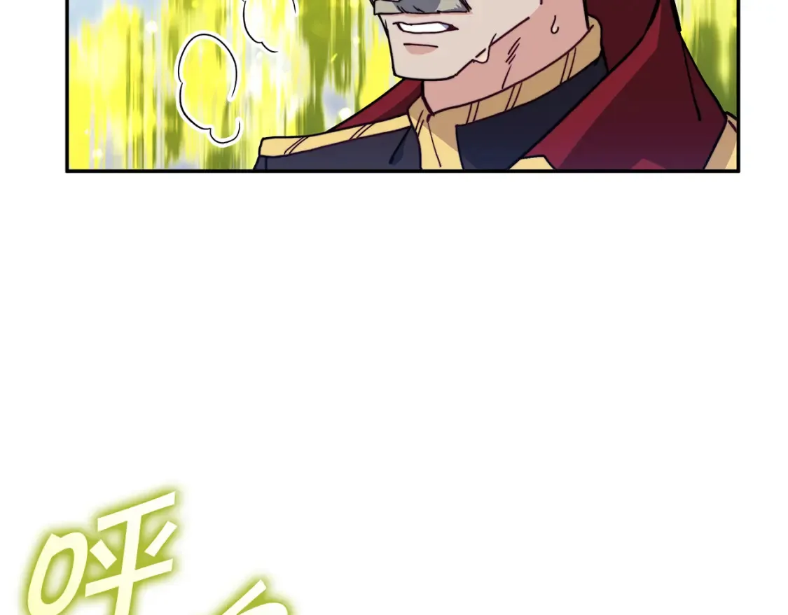 白龙公爵佩德·莱欧漫画,第93话 战斗2图