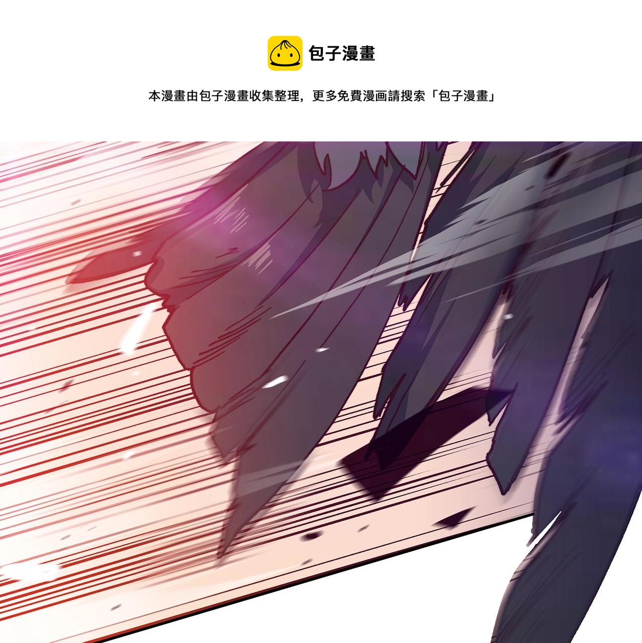 白龙公爵佩德·莱欧漫画,第13话 英雄登场1图