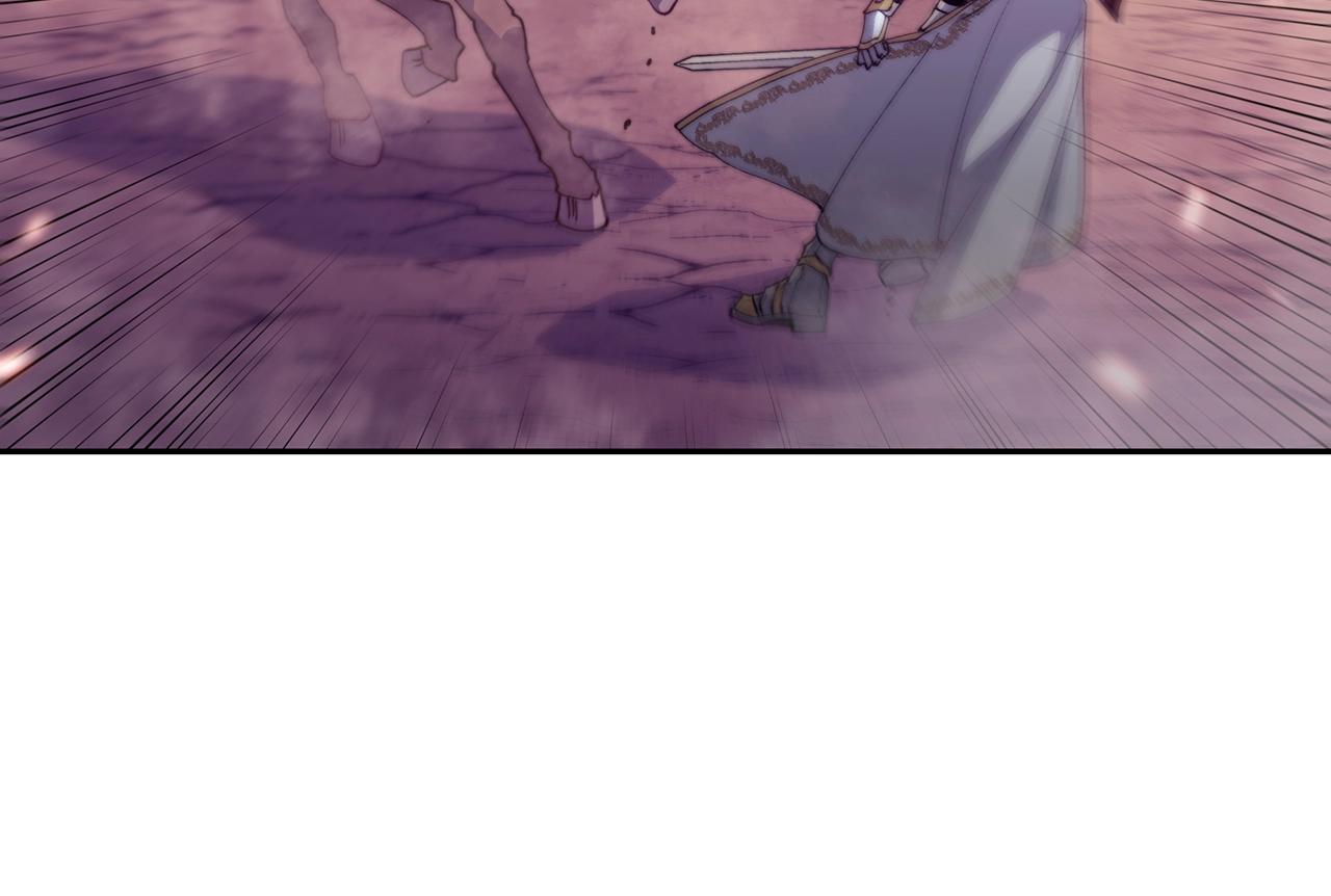 白龙公爵佩德·莱欧漫画,第38话 来追我！追上我！我就让你.....1图