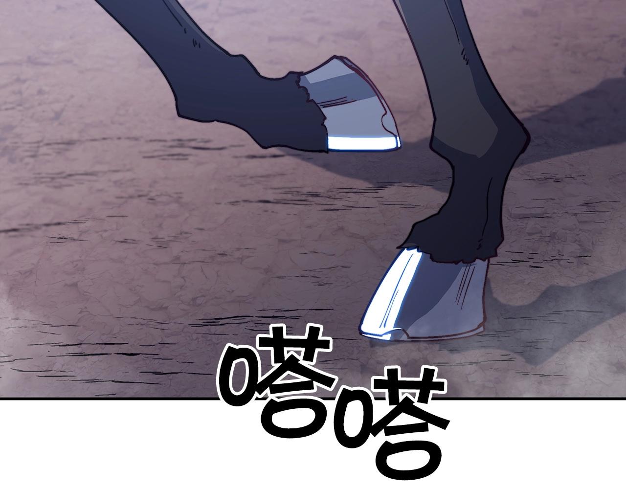 白龙公爵佩德·莱欧漫画,第29话 龙族之王5图