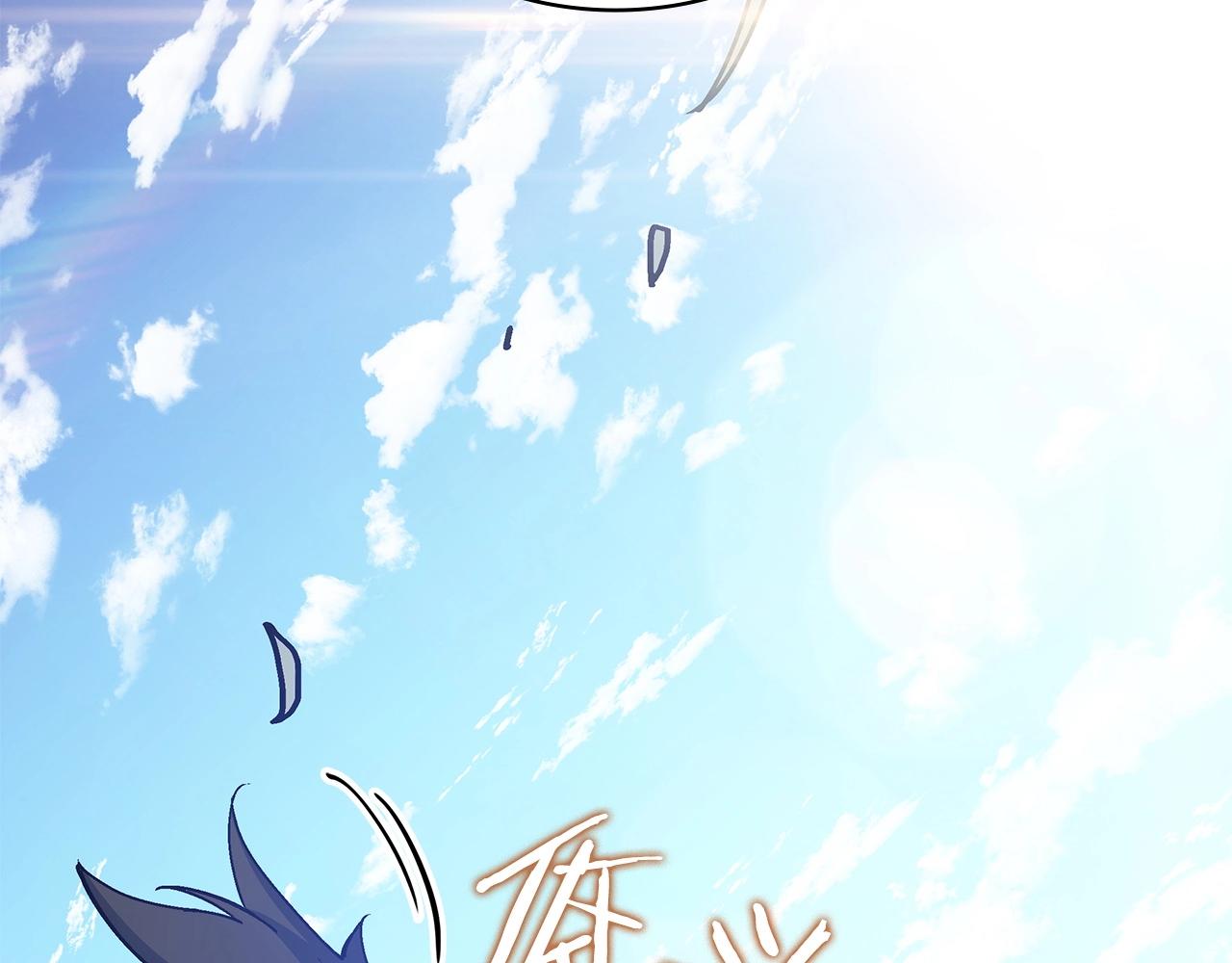 白龙公爵佩德·莱欧漫画,第17话 强大的人类3图