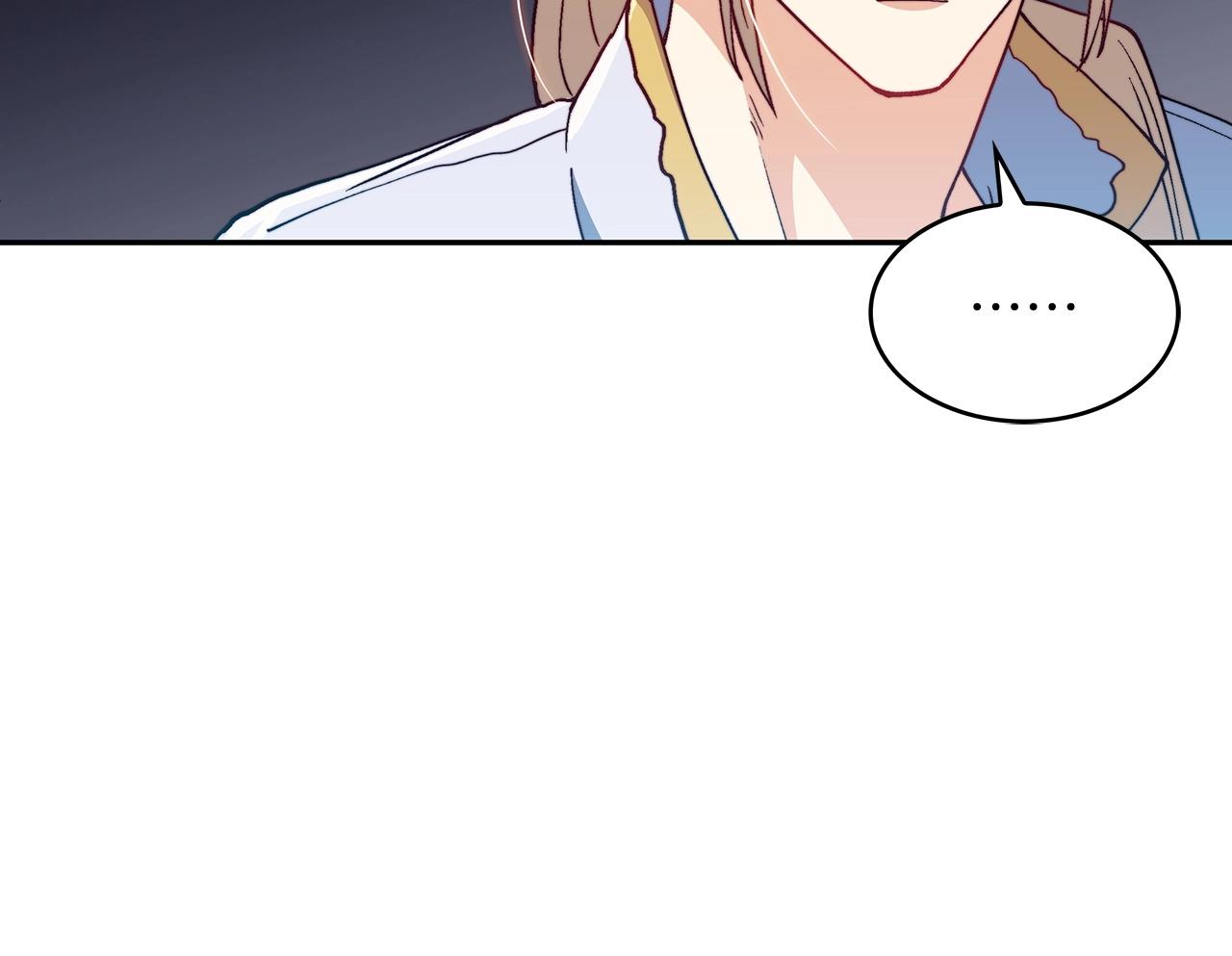 白龙公爵佩德·莱欧漫画,第32话 告别的时刻4图