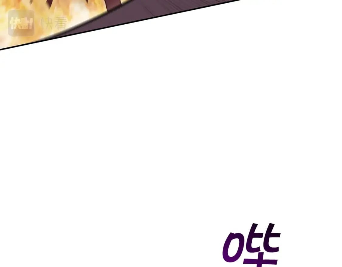 白龙公爵佩德·莱欧漫画,第69话 猎龙4图