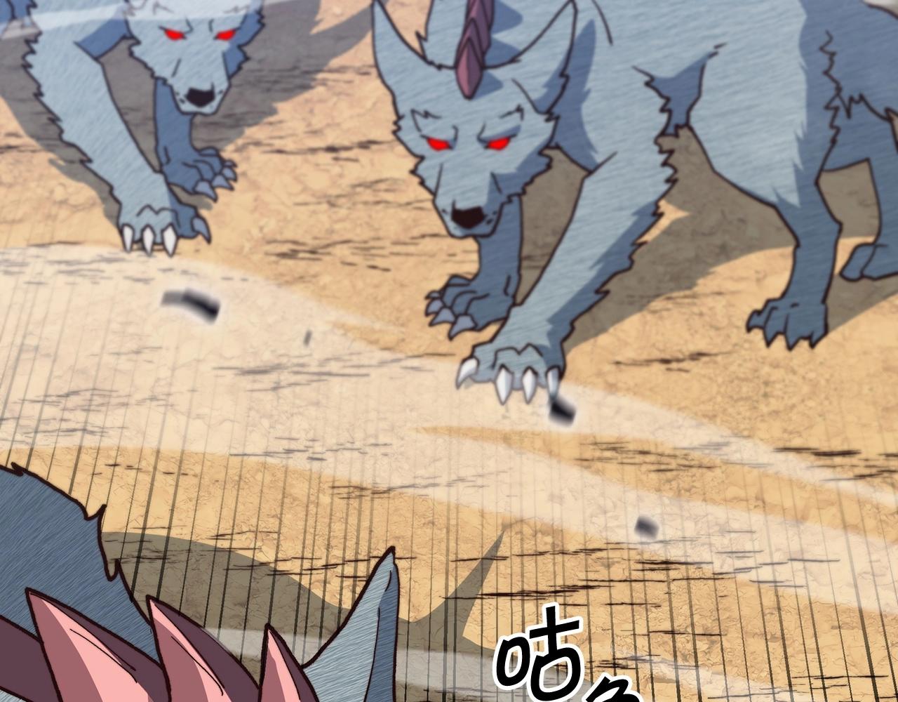 白龙公爵佩德·莱欧漫画,第11话 出征！佩德·莱欧4图