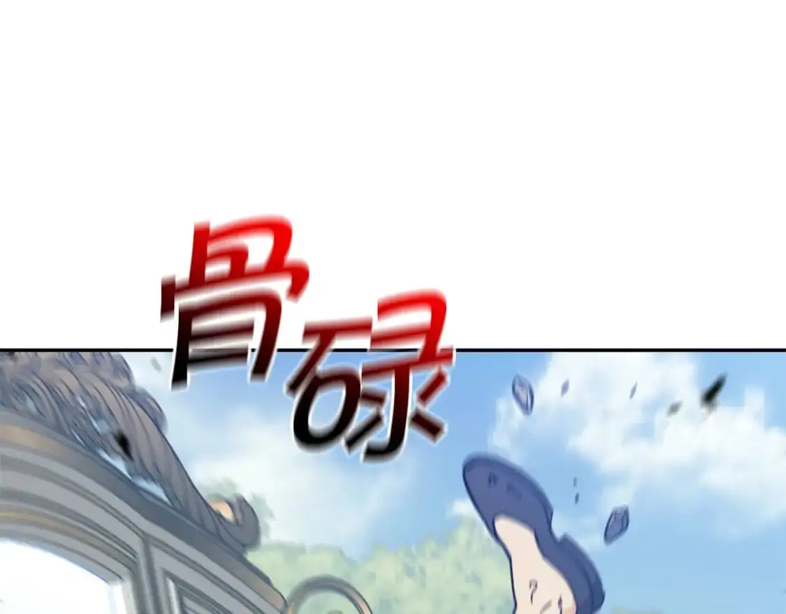 白龙公爵佩德·莱欧漫画,第88话 教导2图