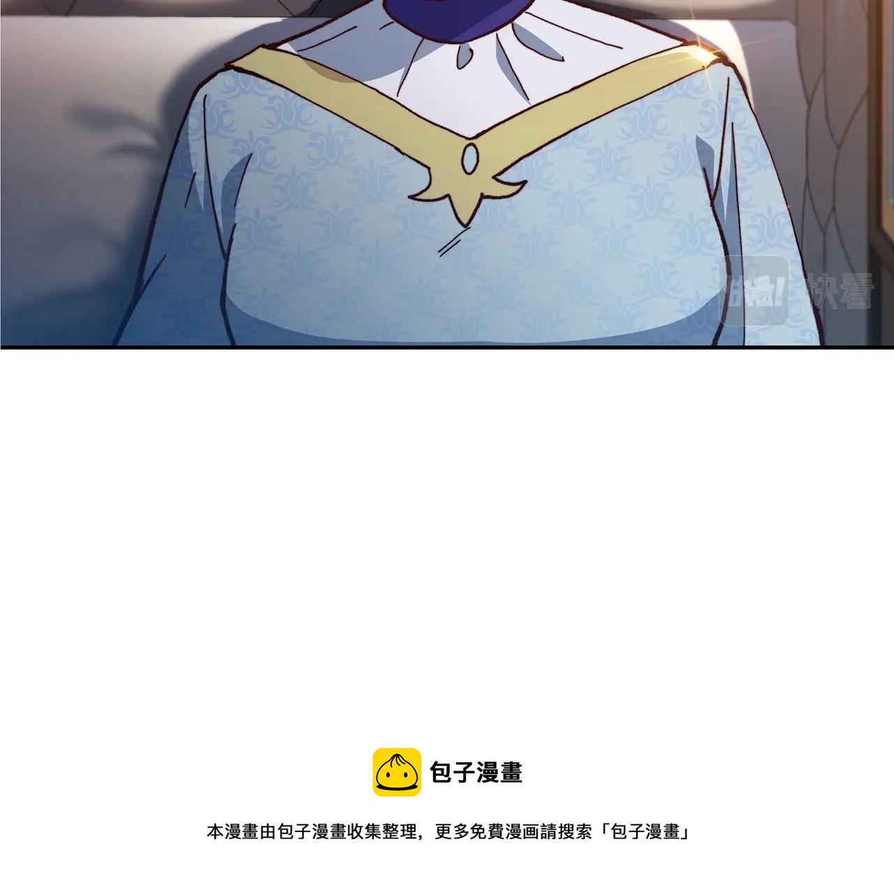 白龙公爵佩德·莱欧漫画,第7话 性情大变5图