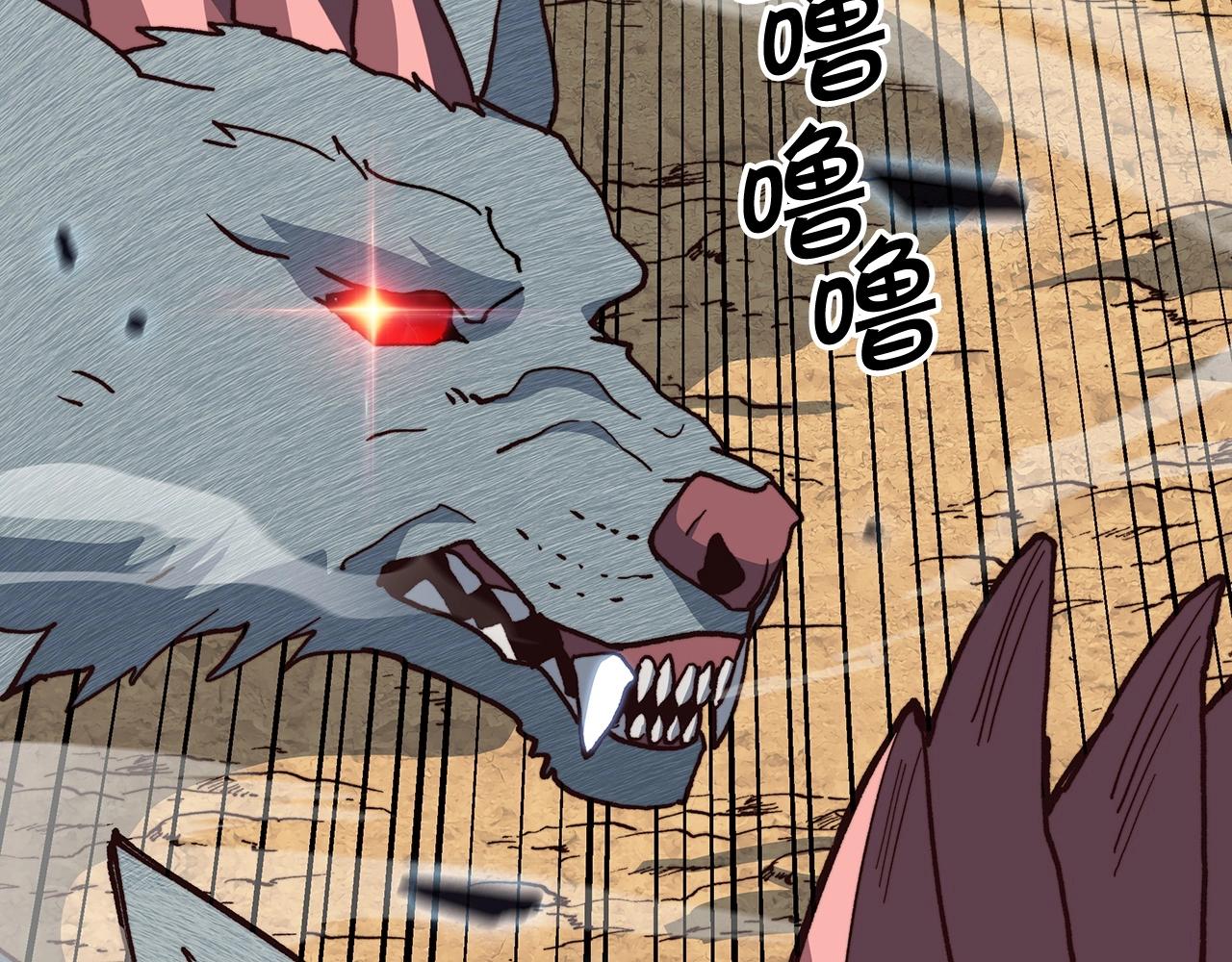 白龙公爵佩德·莱欧漫画,第11话 出征！佩德·莱欧5图