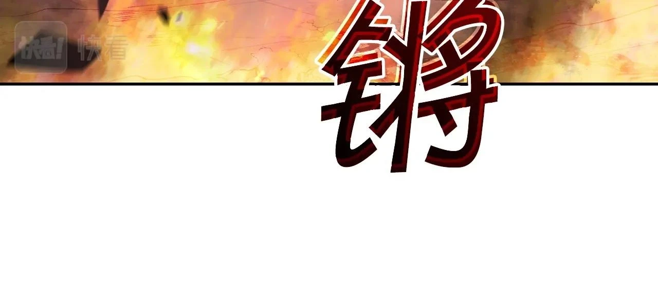 白龙公爵佩德·莱欧漫画,第68话 滚烫的灵魂5图