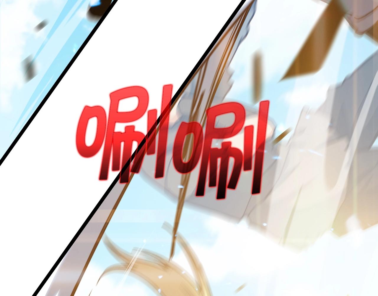 白龙公爵佩德·莱欧漫画,第14话 破城之刃2图