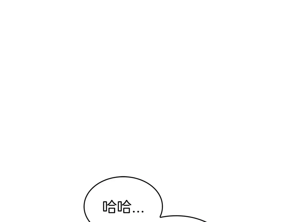 白龙公爵佩德·莱欧漫画,第87话 需要的人3图