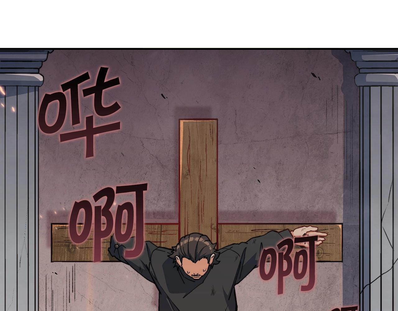 白龙公爵佩德·莱欧漫画,第15话 利刃的祷告词4图