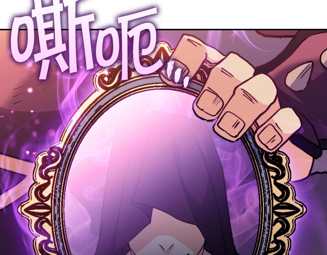 白龙公爵佩德·莱欧漫画,第37话 半人马突袭！3图