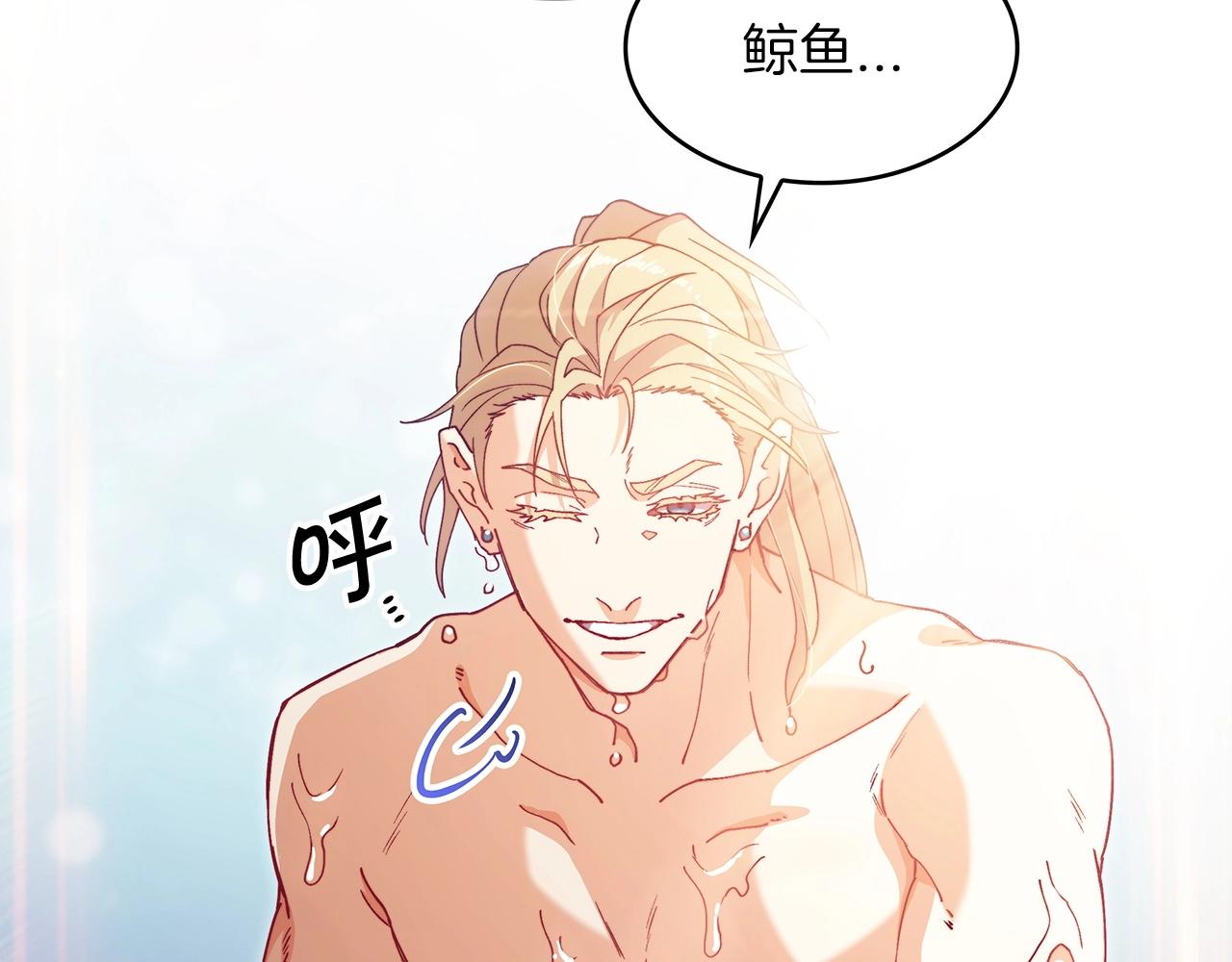 白龙公爵佩德·莱欧漫画,第44话 该死！你们是真度假啊！1图