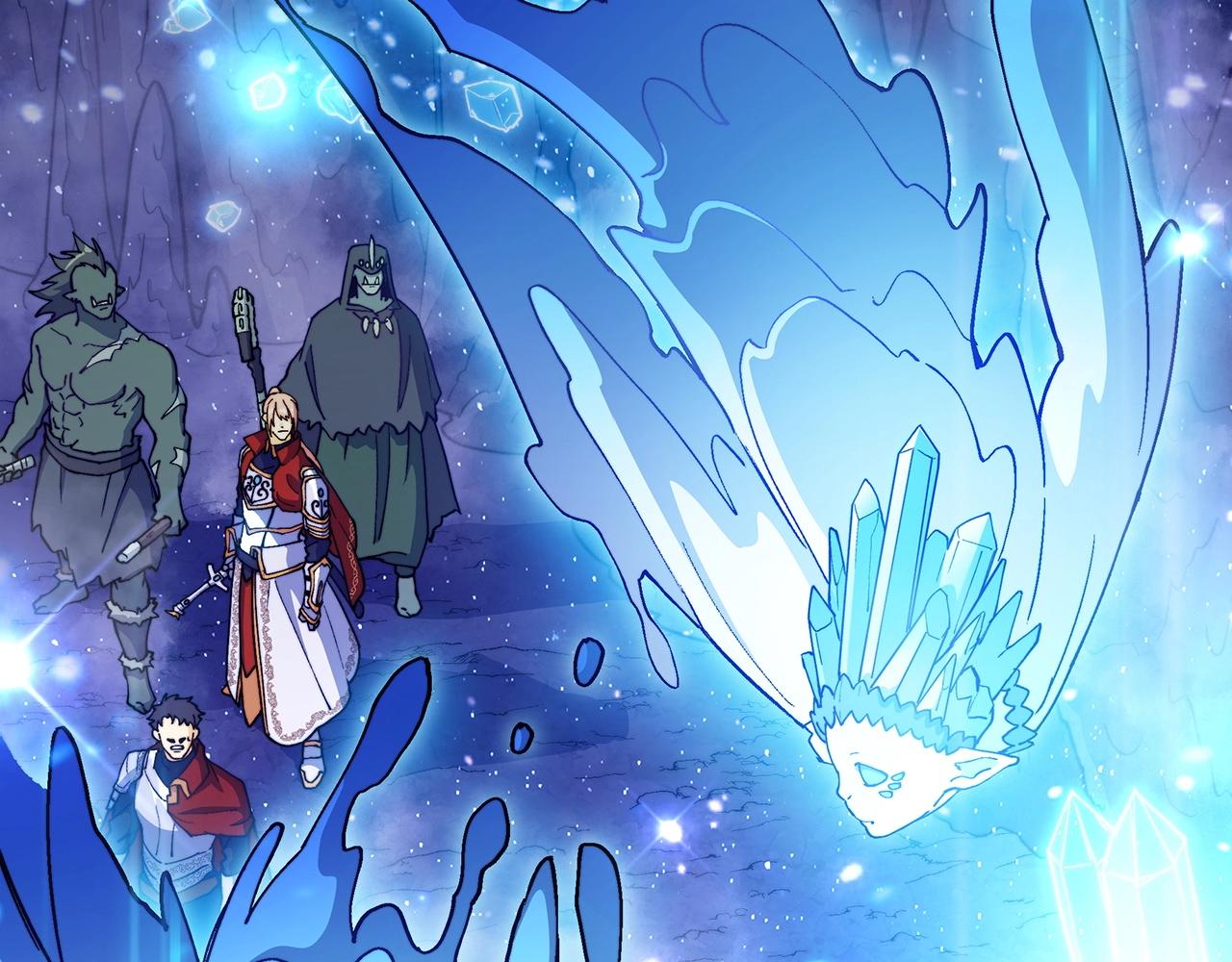 白龙公爵佩德·莱欧漫画,第25话 神器1图