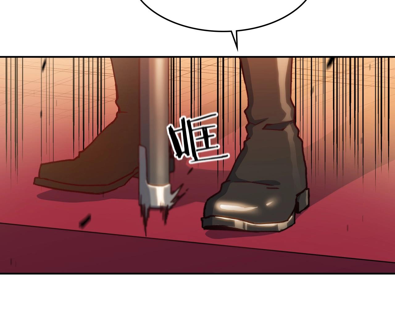 白龙公爵佩德·莱欧漫画,第10话 这该死的魅力4图