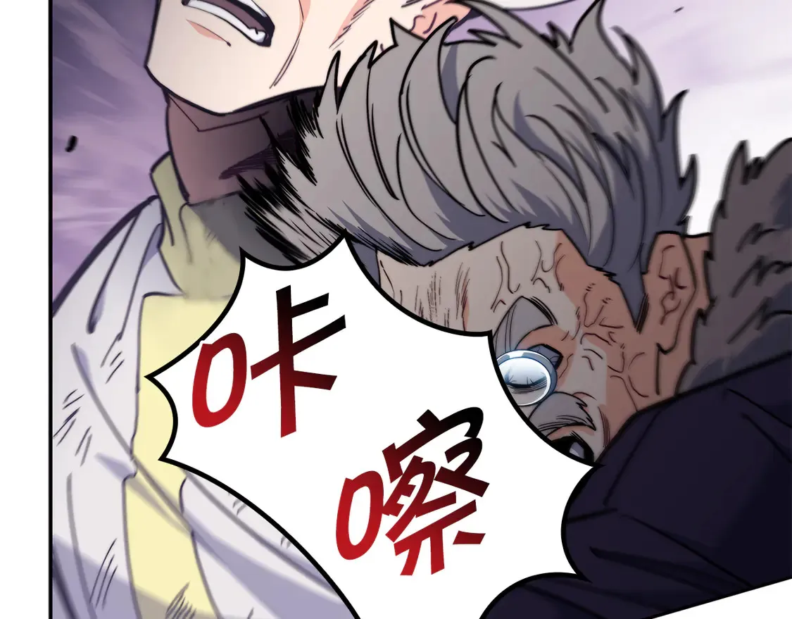 白龙公爵佩德·莱欧漫画,第101话 刺杀5图