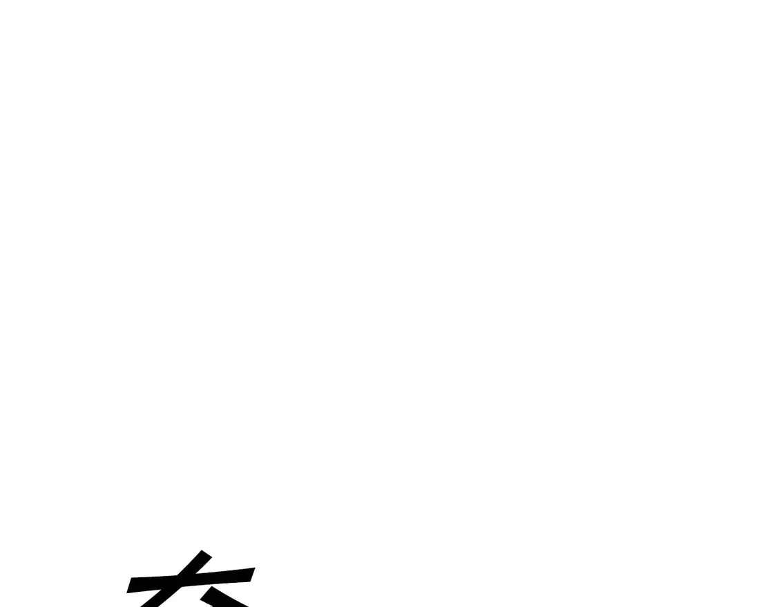 白龙公爵佩德·莱欧漫画,第101话 刺杀3图