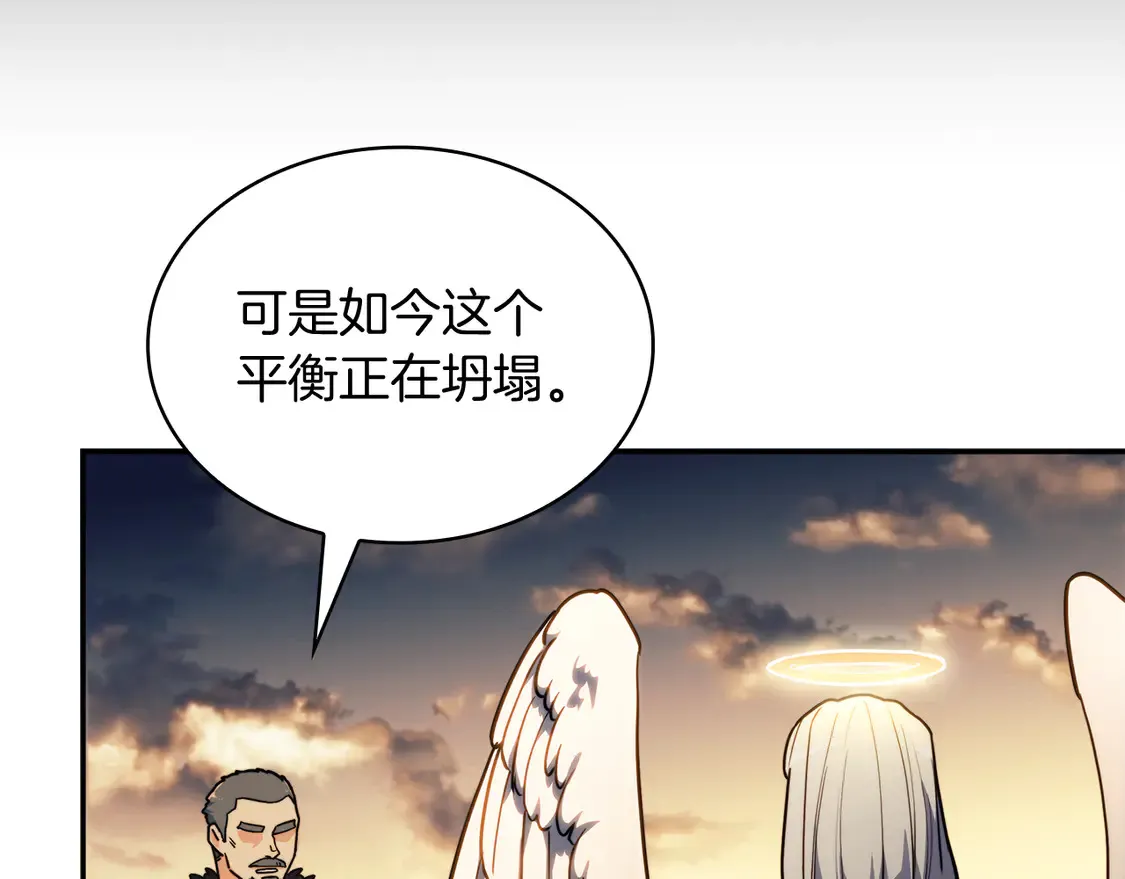 白龙公爵佩德·莱欧漫画,第103话 继承人2图