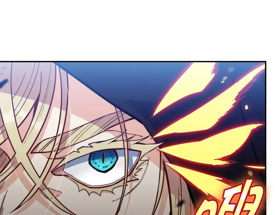 白龙公爵佩德·莱欧漫画,第86话 证据3图