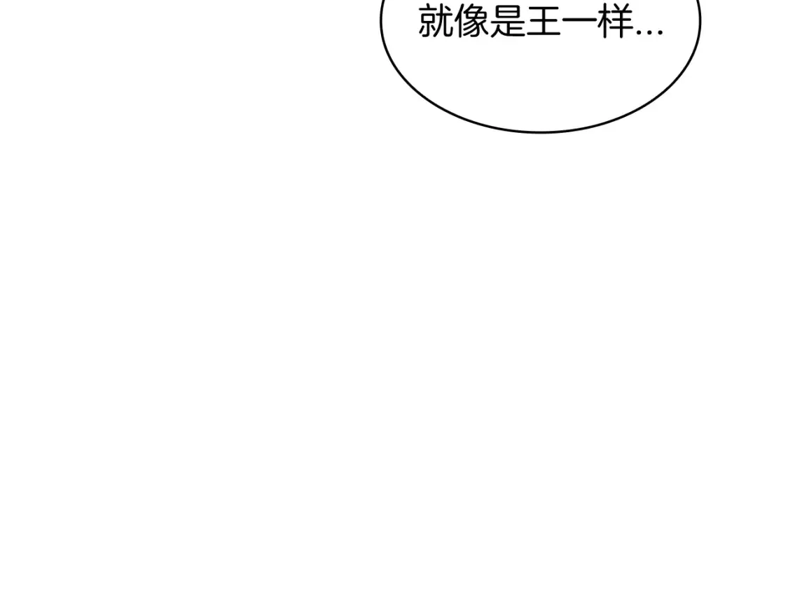 白龙公爵佩德·莱欧漫画,第97话 入场5图