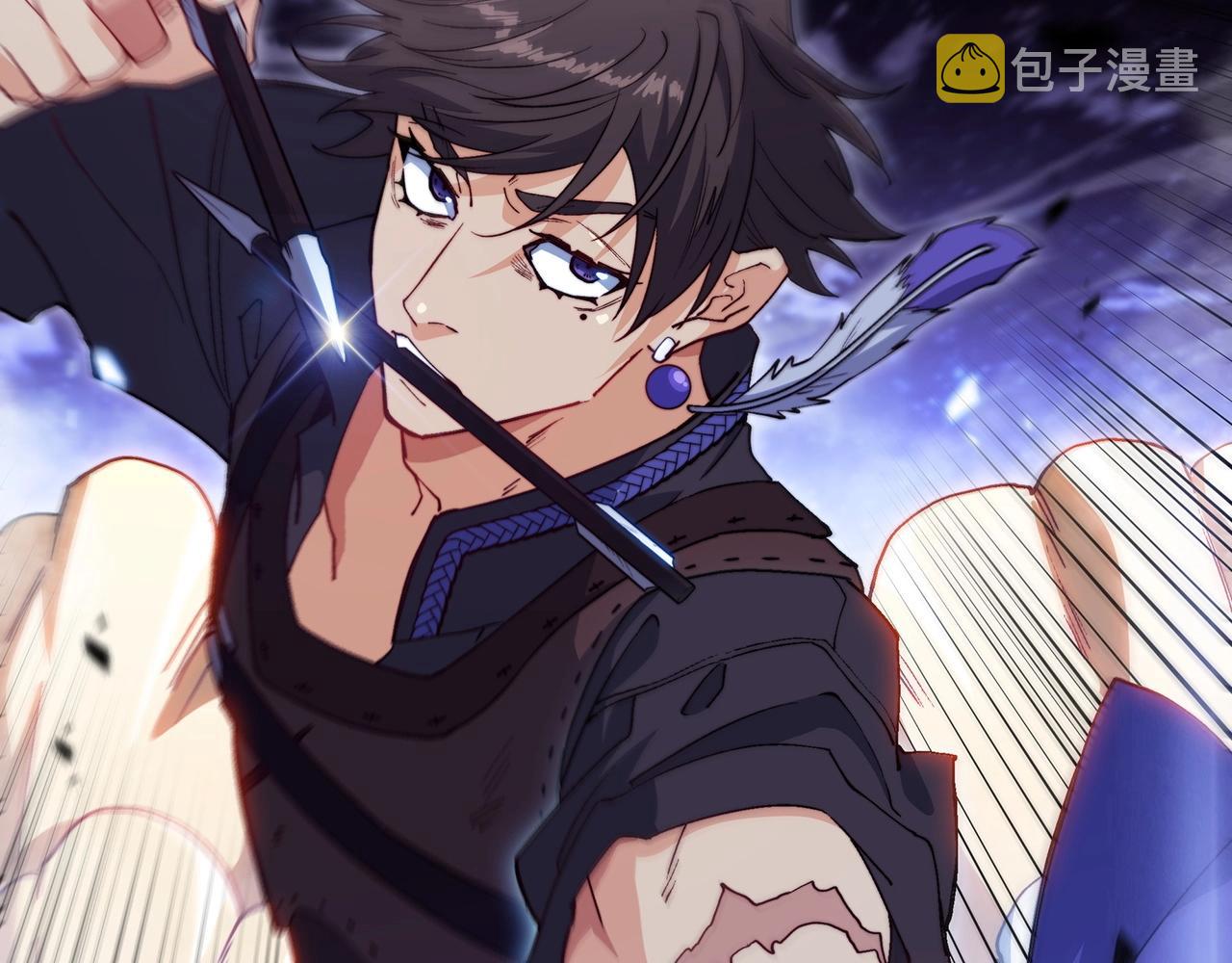 白龙公爵佩德·莱欧漫画,第39话 暴风5图