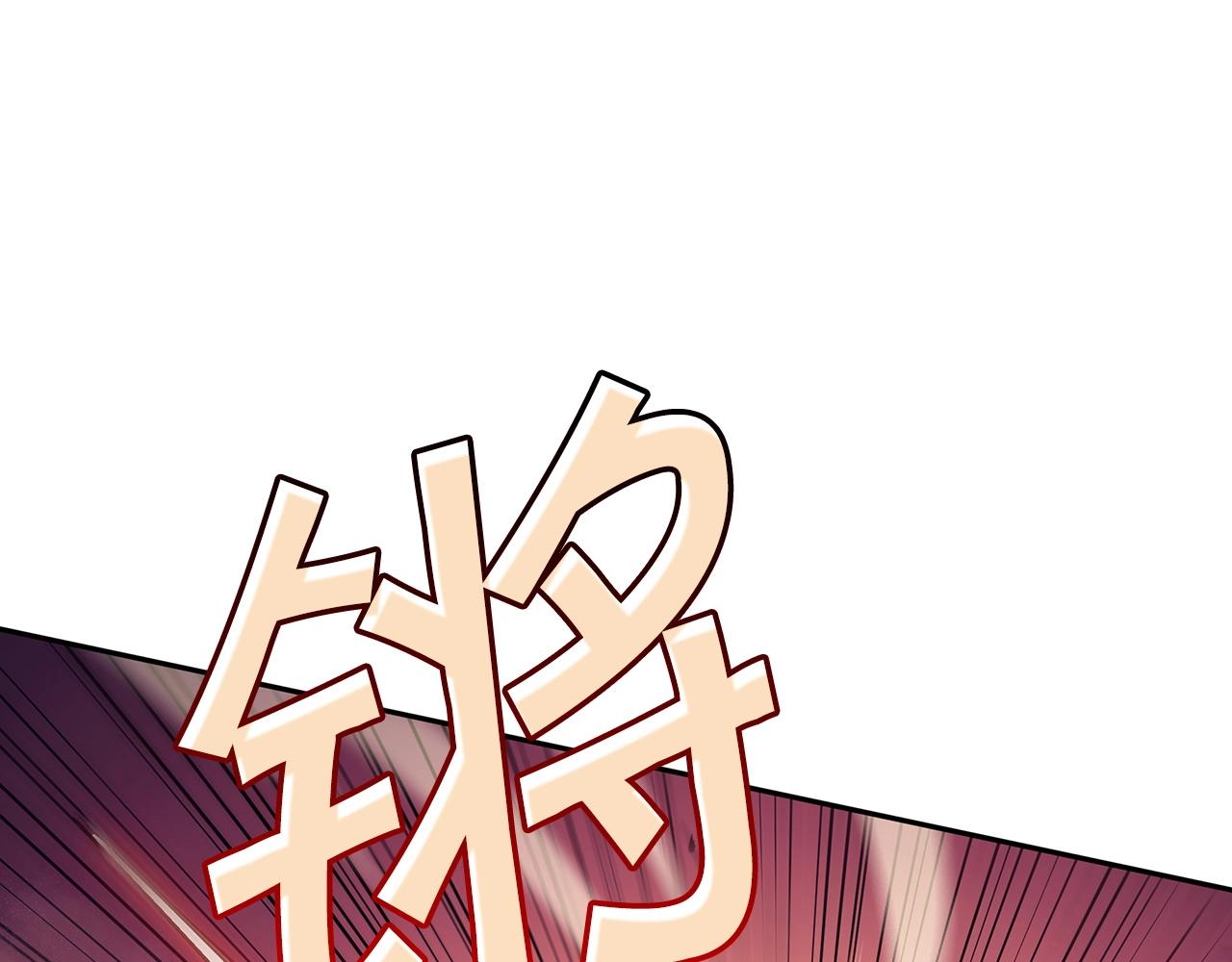 白龙公爵佩德·莱欧漫画,第38话 来追我！追上我！我就让你.....2图