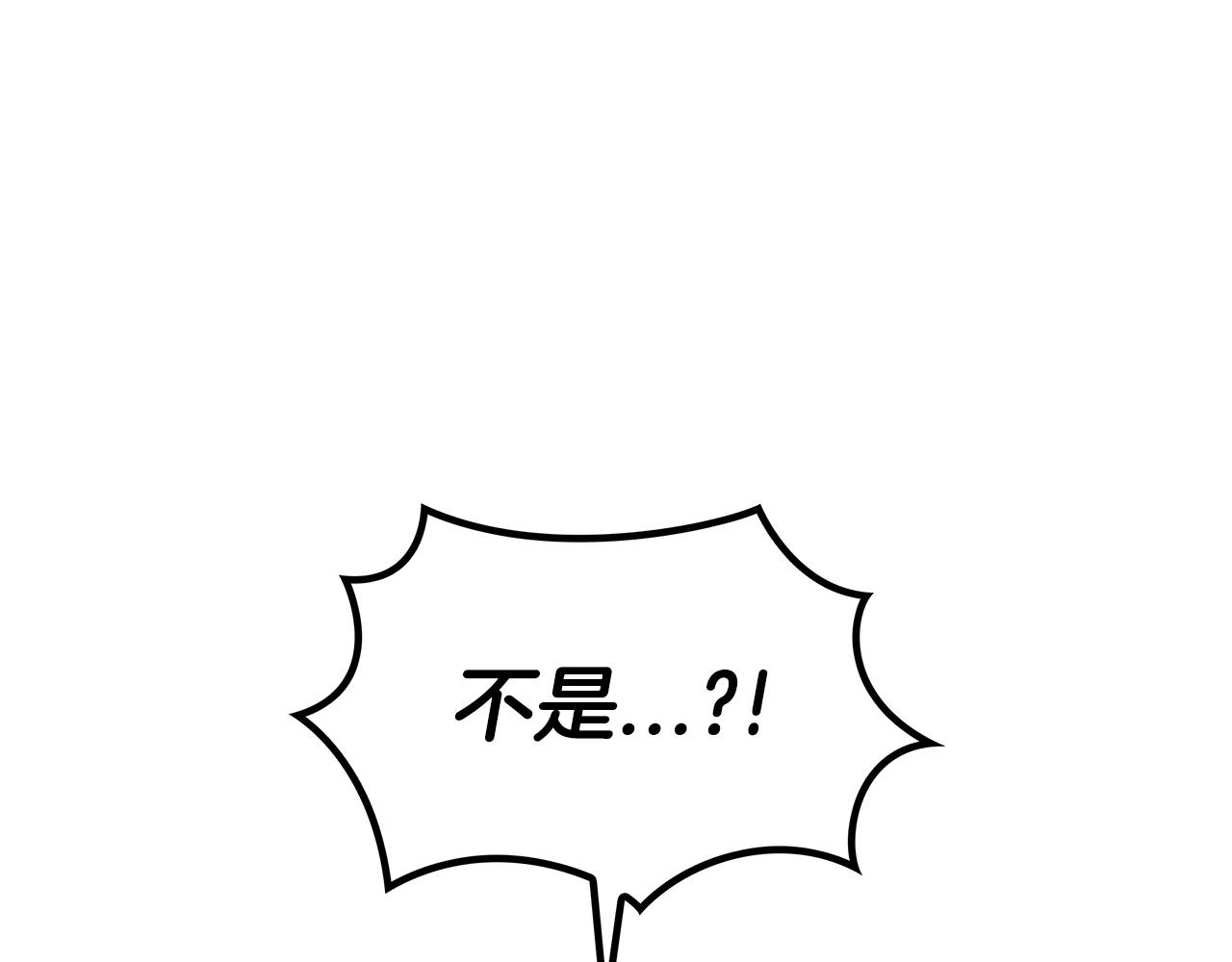 白龙公爵佩德·莱欧漫画,第21话 浴血奋战4图