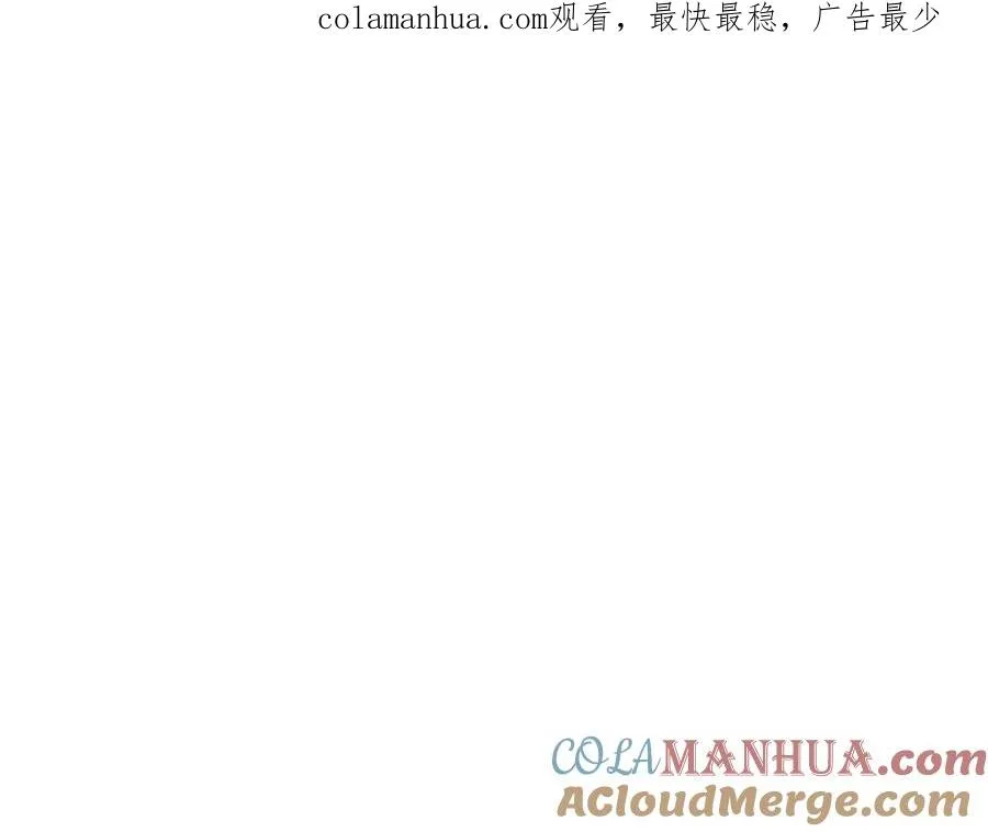 最强反派魔教纨绔小说在线观看漫画,第24话 大考验(一)1图