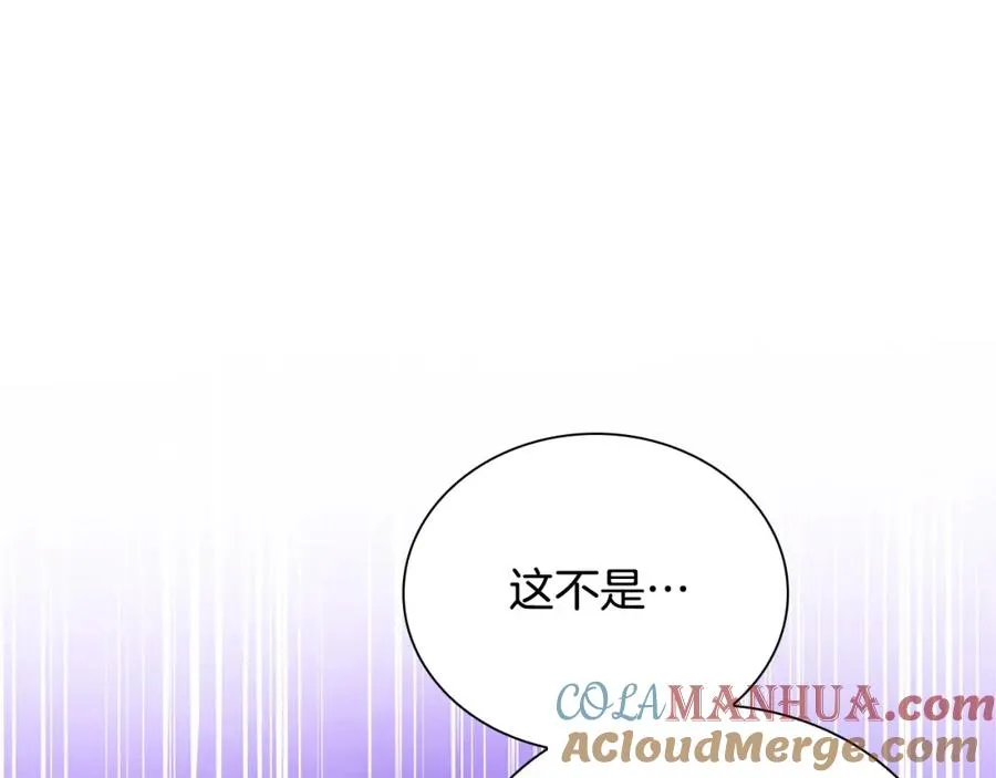 最强反派魔教纨绔漫画免费漫画,第1话 最弱反派5图