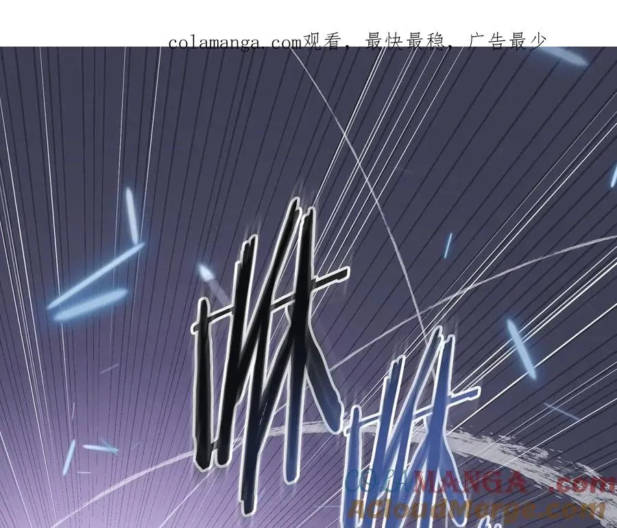 最强反派魔教纨绔章节更新漫画,第56话 耶律幻域1图