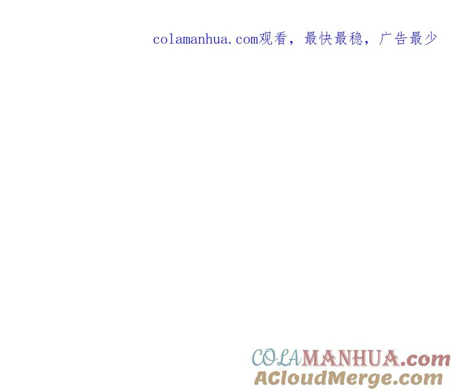 最强反派魔教纨绔小说在线观看漫画,第17话 天魔的继承人1图